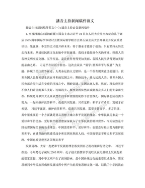 烟酒行业公司聚焦-企业动态_ 上市公司热点资讯(7)_前瞻财经 - 前瞻网k8凯发——欢迎您！！！